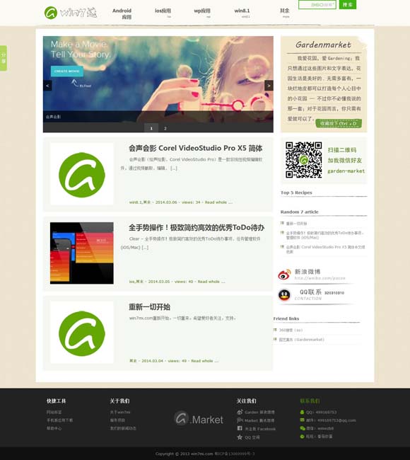 [6app]